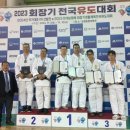 용인대하나유도클럽 광사점 | 수원유도 장안구주짓수 이번에는 충남 보령으로 유도대회에 김현재 관장이 출전하다?(선인유도관 와이어...