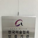 전통민화 초급 이미지