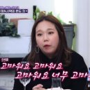 장모생각 이미지