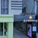도구로16길 21 | 송파 석촌 대관키즈카페 마미랜드