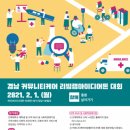 리빙케어 이미지