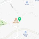 제주애월당귤 이미지