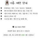 리츠펫(송도점) 네이버블로그