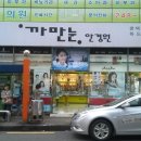 까만안경원 네이버블로그