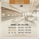 리즈모의원 - 서구 대덕대로 226 | 리즈모의원