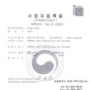 (주)청정 - 충주시 | (주)청정