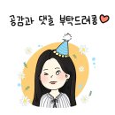 라베풀빌라 | 경주 감포 오션뷰 감성 숙소 라베풀빌라 302A 후기