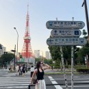 도쿄라멘3900 - 무안군 승달산길 31 | 도쿄 3박 4일 여행기록 2일차 : 돈카츠 마이센 • THE MATCHA TOKYO • 도쿄타워 포토스팟 • 아후리라멘
