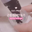 핑크슈슈 이미지
