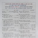 초운교회 이미지