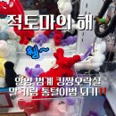 킹짱오락실 이미지