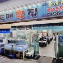 오케이(OK)도매횟집 이미지