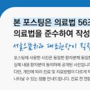 위례편한치과의원 네이버블로그