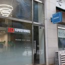 산본인테리어