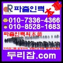 두리잡인력파출 이미지