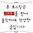 만선 명태가