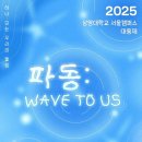 청하 싸이 마크툽 섭외 _ 상명대 대학축제 후기 2일차
