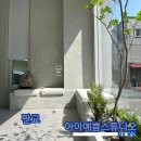 개예쁨 | 분당 속눈썹연장 세이블모 궁금해 아이예쁨속눈썹 스튜디오 후기