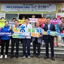 하동약국 경남도민일보