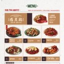 감탄계숯불치킨 - 원주시 토지길 21 | 감탄계숯불치킨