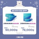 금호안경콘택트 이미지