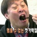 윤끼 이미지