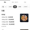 신라장 이미지