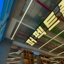 퍼플주니어 키즈카페 루원시티점 이미지