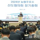 삼호농협주유소 이미지