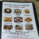 종로 중식 맛집 ! 60년 전통의 광화문중식맛집 &#34;신승관 &#34; 비취탕수육 짬뽕후기