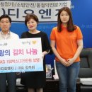 디오엔지