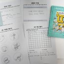 동화농장 | 기적의 학습단 팜 수학편 3 규칙 농장 중2 아이와 함께한 수학 동화 독서 후기