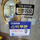 보람자동차정비 이미지