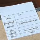 [2025. 2월, 3월] 나는 3월까지는 진짜 봄이 아닌 줄 알았어 😥