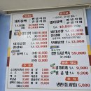 할매곱창돼지불백기사식당