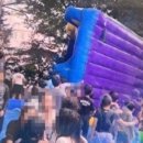 물에어