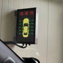 미래세차장 | 청주 방서동 노터치세차장 노브러쉬 세차 후기 “올댓워시 상당구점”