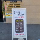두리맘마트