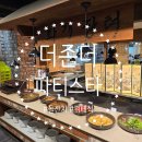 더존김밥 | 청라 돌잔치 &#39;더존더파티스타&#39; 시식 다녀왔어요:)