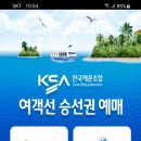 비치민박 이미지