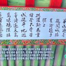 명월일기 | 박물관에서 만나는 정조의 어린시절부터 시 그림 편지 어명 필체 모음 | 만천명월주인옹 | 조선왕들의 필체
