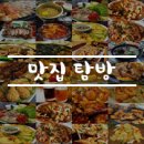 용이네 이미지