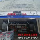 동판교로266번길 이미지