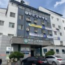 화순고려병원 이미지