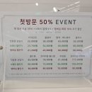 스타헤어 | 분당 미용실 미금역 추천 헤어다이아 미금스타점 C컬펌, 아윤채클리닉 후기