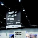 정온건축사사무소 이미지