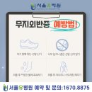 서울유병원 이미지