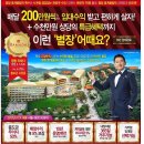 평창라마다호텔 이미지