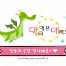 성신떡방앗간 - 예산군 창말로42번길 13 | 성신떡방앗간