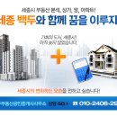굿럭공인중개사사무소 이미지
